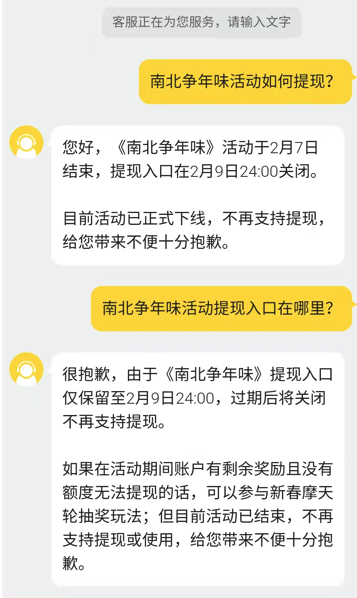 如何注册yy，歪歪频道房间（“做任务”辛苦半月赚50多元）
