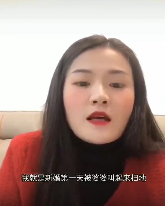 956是什么意思，956898是什么意思（新婚第一天被婆婆叫起床扫地女子）