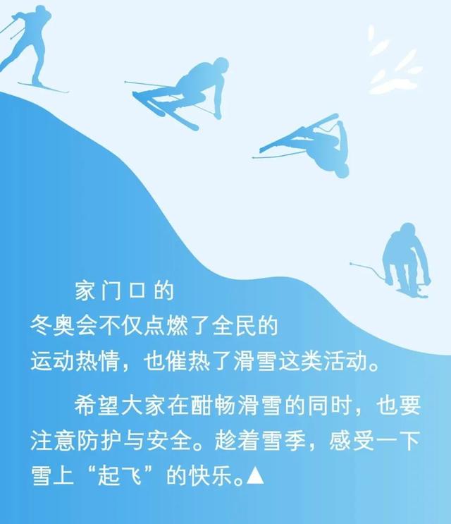 ​滑雪为什么会很上瘾，滑雪为什么让人上瘾