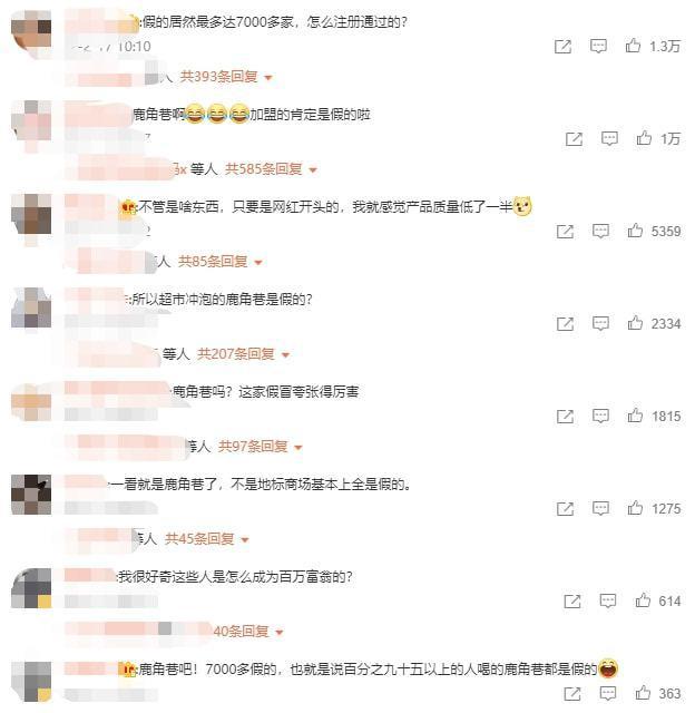 山寨奢侈品店(买高仿奢侈品丢人吗)