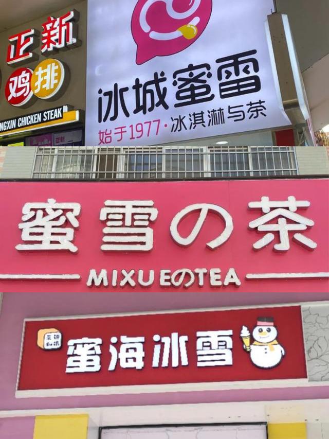 皇茶加盟费用是多少，最惨茶饮品牌创始人（皇茶加盟条件）