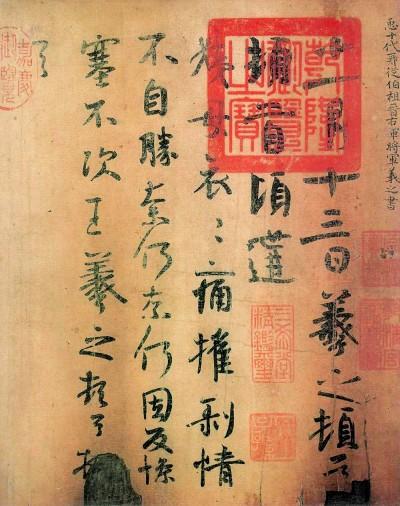王羲之的书法特点，王羲之书法特点是什么（王羲之为何被称为“书圣”）