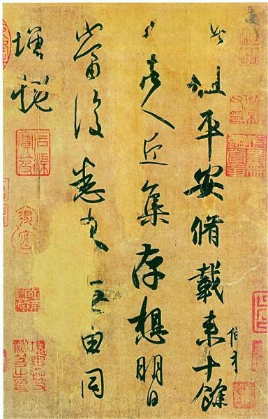 王羲之的书法特点，王羲之书法特点是什么（王羲之为何被称为“书圣”）