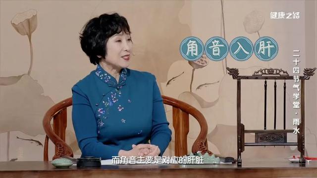 关于雨水节气的特点，关于雨水节气的特点有哪些（雨水节气来了，教您这样养生）