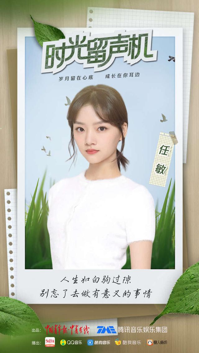 人生如白驹过隙，人生如白驹过隙的完整句（别忘了去做有意义的事情）