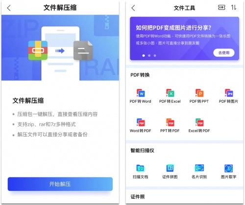 qq同步助手怎么用，QQ同步助手使用方法（QQ同步助手8.0版本更新）