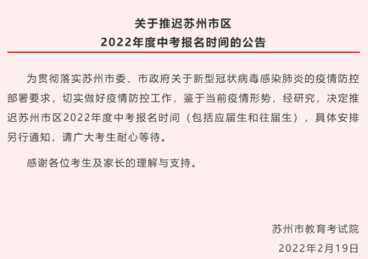 冬奥会结束时间，2022年北京冬奥会结束时间（早安丨北京冬奥会今日闭幕）