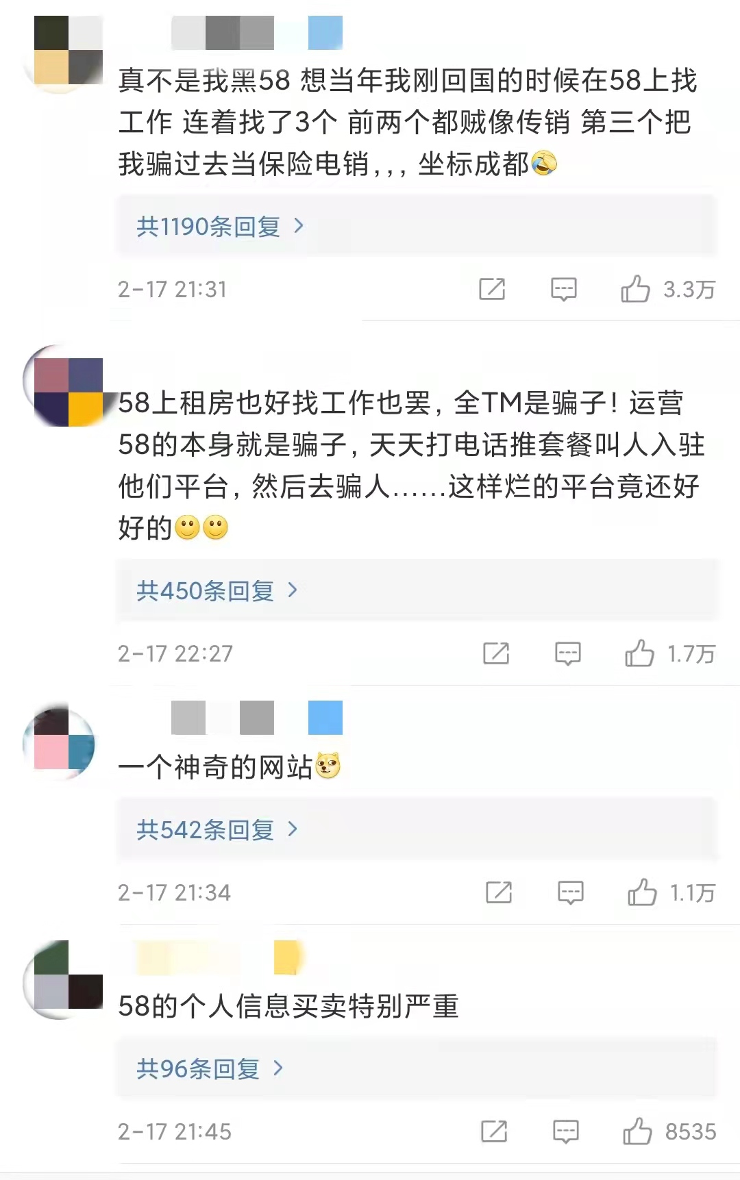 8怎么发布招聘信息(在58同城怎么招聘工人)"