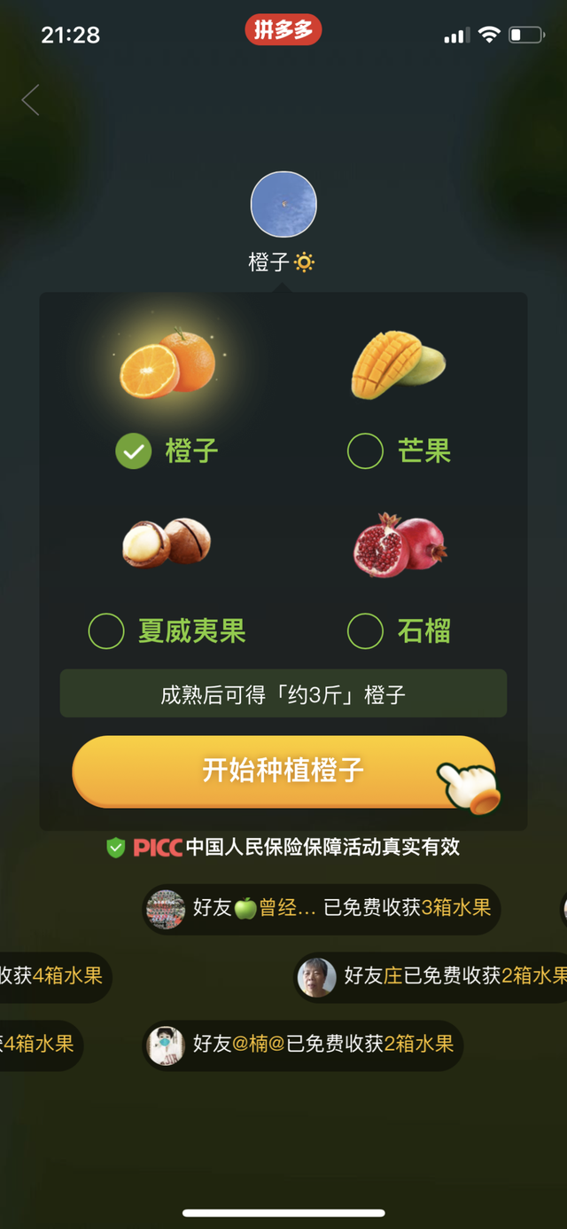 怎么打开淘宝省钱消消乐，淘宝省钱消消乐在哪（产品游戏化价值及实操思路解析）