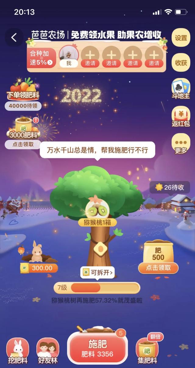 怎么打开淘宝省钱消消乐，淘宝省钱消消乐在哪（产品游戏化价值及实操思路解析）