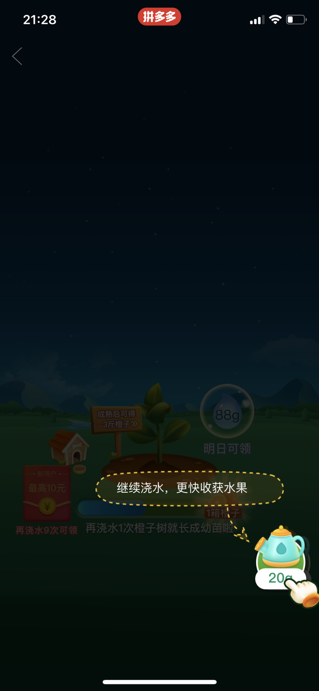 怎么打开淘宝省钱消消乐，淘宝省钱消消乐在哪（产品游戏化价值及实操思路解析）