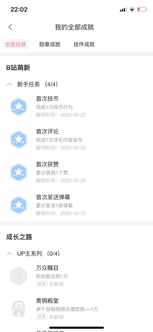 怎么打开淘宝省钱消消乐，淘宝省钱消消乐在哪（产品游戏化价值及实操思路解析）