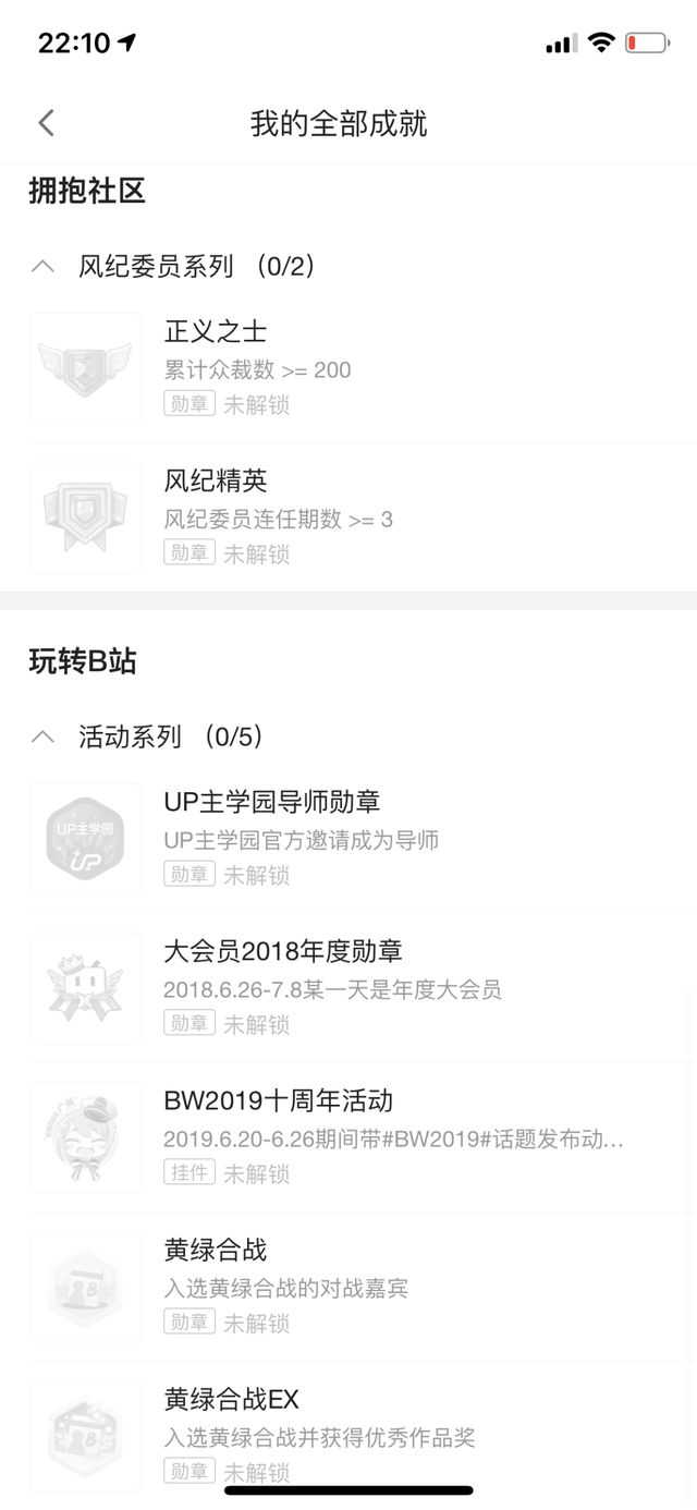 怎么打开淘宝省钱消消乐，淘宝省钱消消乐在哪（产品游戏化价值及实操思路解析）