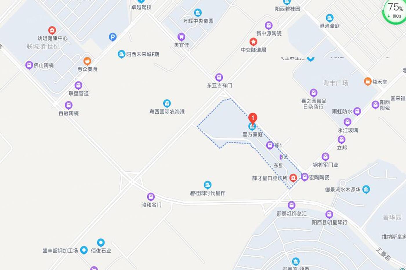 阳西德恒实验学校（壹方豪庭）