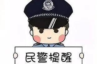 滴水贷怎么注销，滴水贷怎么注销账户（冒充电商客服诈骗）