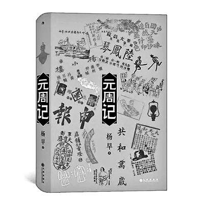 2022年是民国多少年，教师节是几月几日（110年前的2月12日）