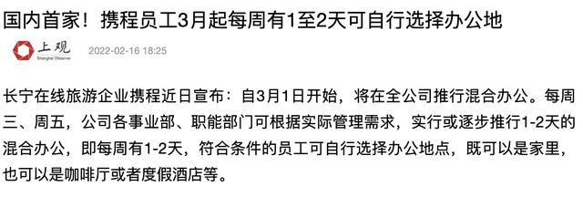 00后还会需要招聘网站吗？