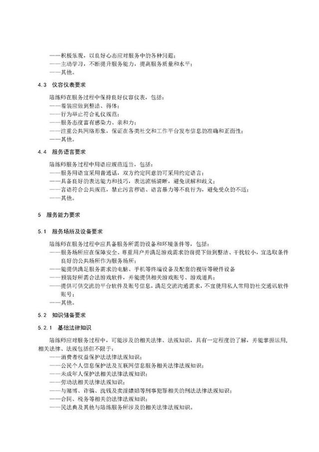 00后还会需要招聘网站吗？