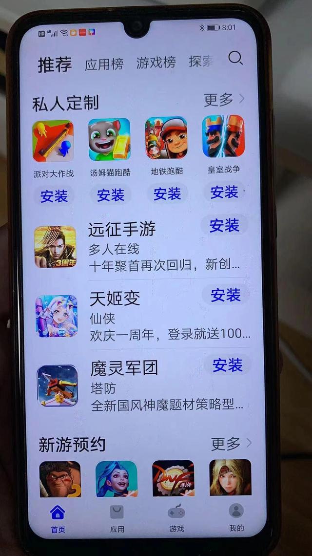 删除手机自带软件，vivo怎样删除手机自带软件下载（手机预装软件必须可卸载）