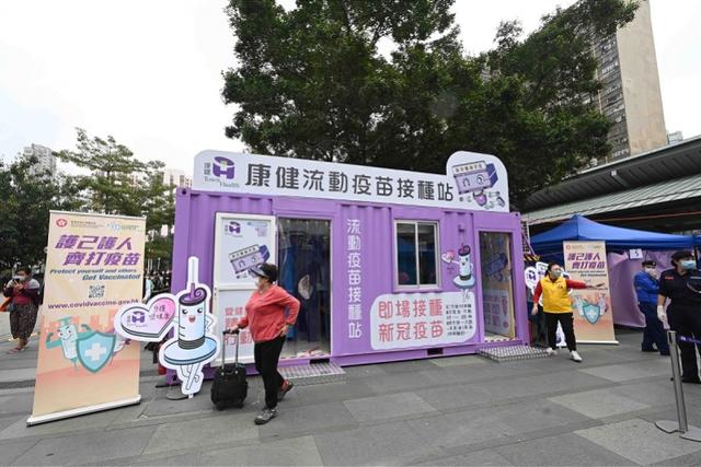 没有通行证能去香港吗，急事去香港没有通行证（香港“疫苗通行证”新规将实施）