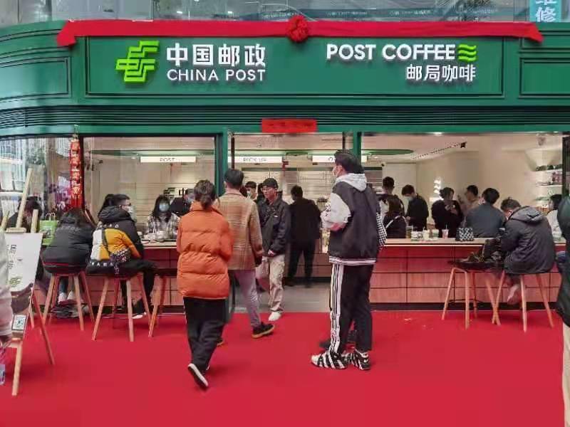 邮政下午几点上班(邮政银行下午几点营业)