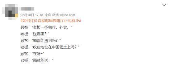 邮政下午几点上班(邮政银行下午几点营业)