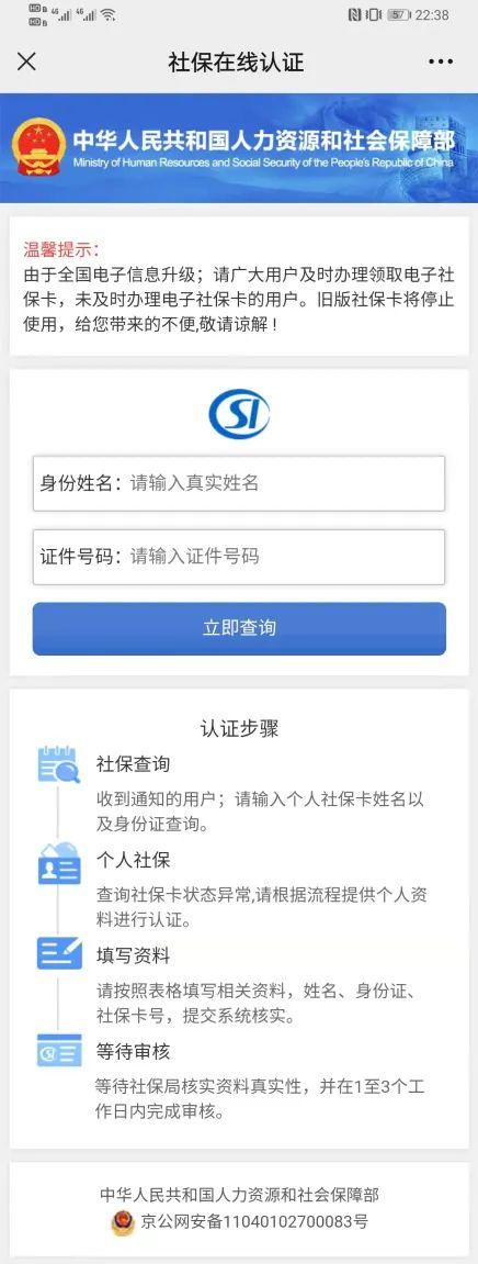 短信怎么拉黑对方，电话被拉黑还能收到短信吗（里面的链接千万不要点）