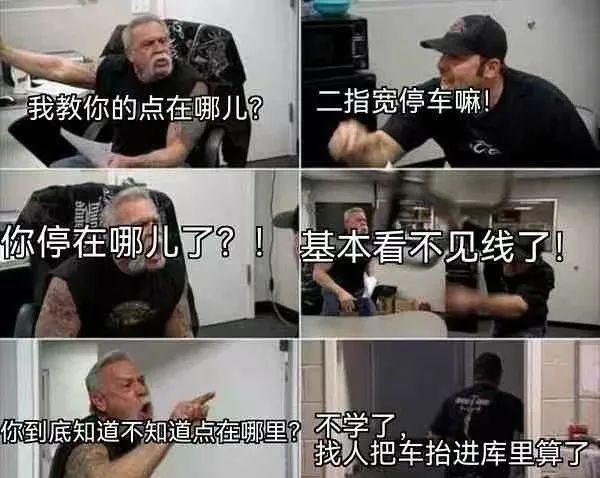 蜀黍是指什么人，蜀黍是什么意思（驾驶证有这几类情形的）