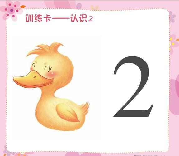 ^2是什么意思，数学符号^是什么意思（你真的了解“2”么）