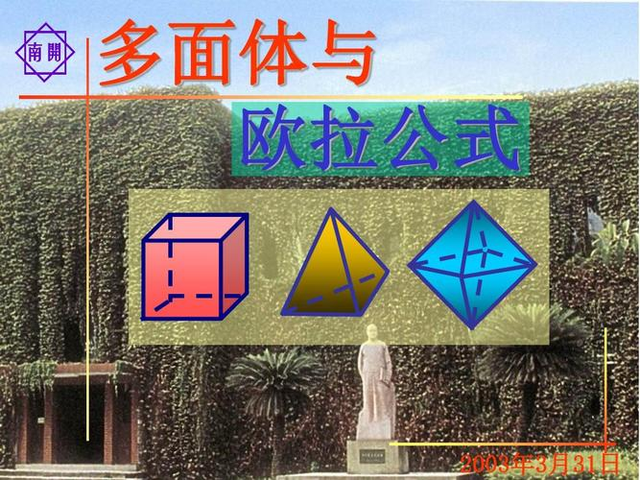 ^2是什么意思，数学符号^是什么意思（你真的了解“2”么）