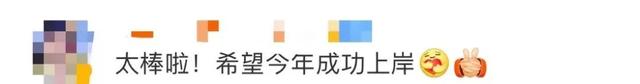 身份证220开头的号码，冬奥会冠军卡点官宣恋情、有人披着棉被凌晨排队领证...