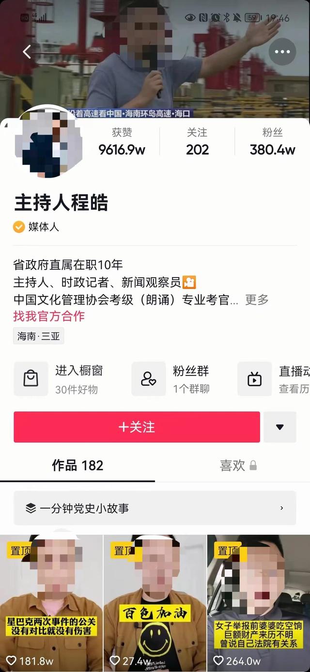 大V的意思，大V的意思是（媒体、社交、社区有什么区别）