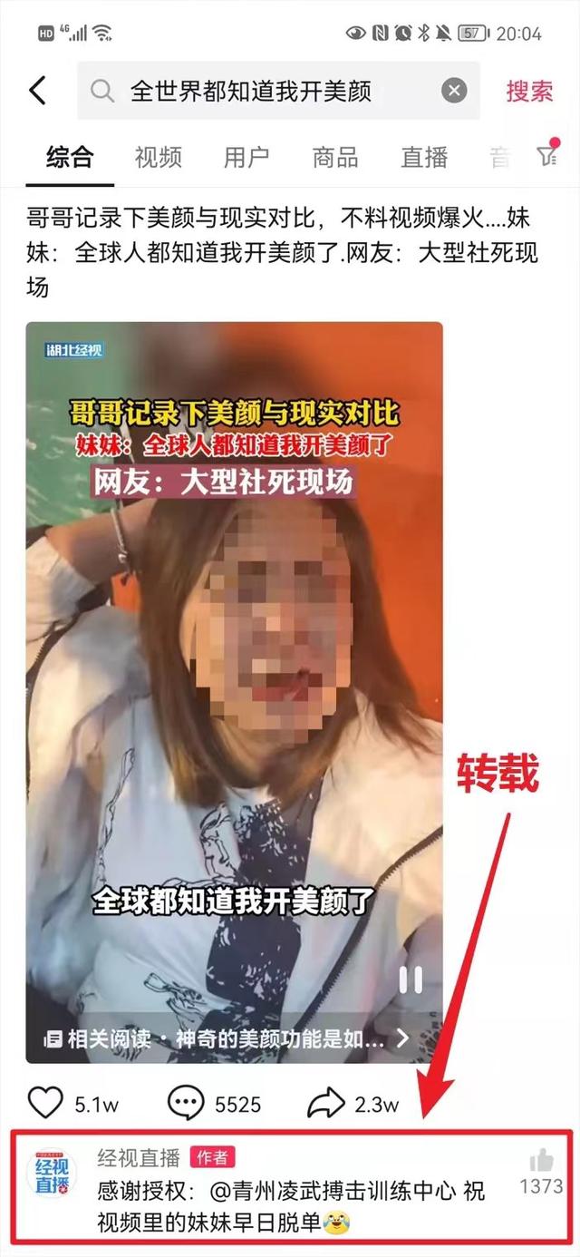 大V的意思，大V的意思是（媒体、社交、社区有什么区别）