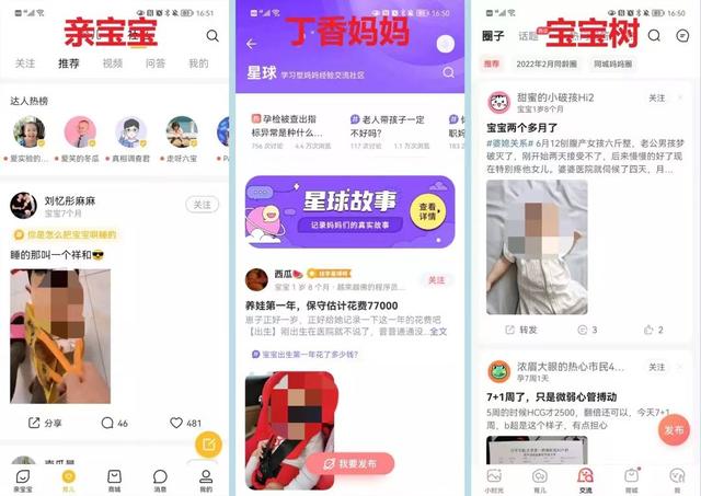 大V的意思，大V的意思是（媒体、社交、社区有什么区别）