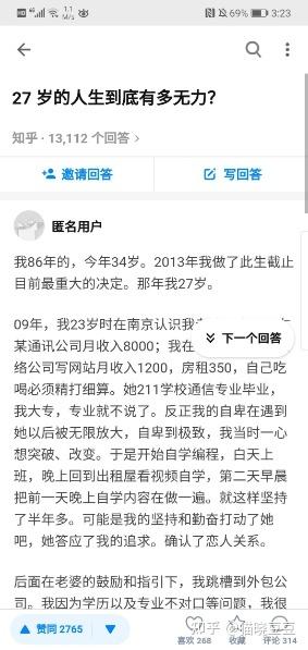 大V的意思，大V的意思是（媒体、社交、社区有什么区别）
