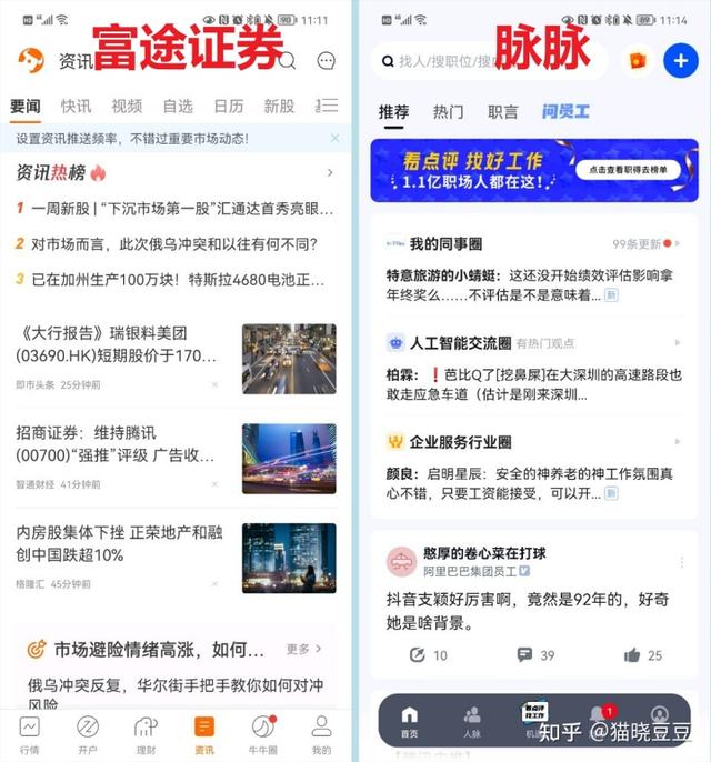 大V的意思，大V的意思是（媒体、社交、社区有什么区别）