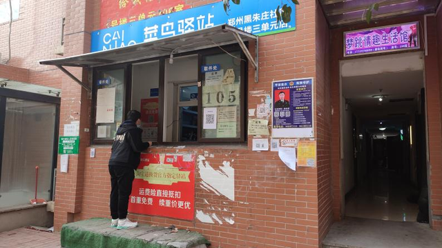 驿收发可以代收哪些公司快递，您的快递已由快递驿站代收（多多买菜还能拼出来什么）