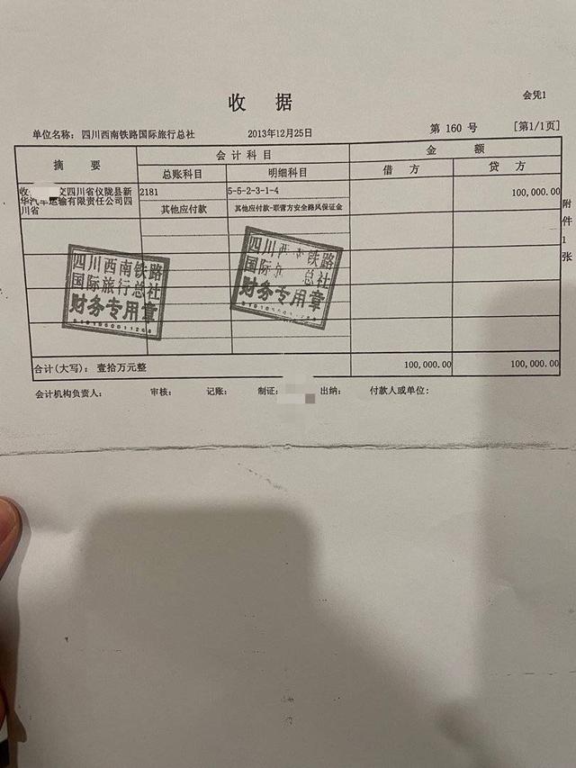 代售点可以退票吗，12306火车票退票规定（云求助丨四川多家线下火车票代售点关闭）