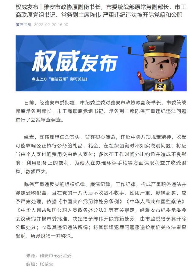 摸鱼被领导抓了，上班摸鱼被老板发现怎么办（，“工作时间钓鱼”的官员遭了，公务员上班还有哪些“摸鱼”行为做不得）