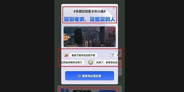 如何用360抢货神器自动下单，360滴滴抢单神器（这50多个APP是陷阱）