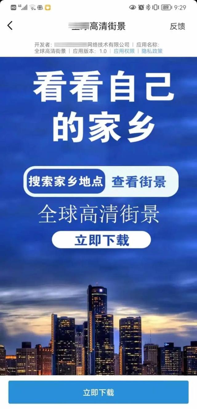 如何用360抢货神器自动下单，360滴滴抢单神器（这50多个APP是陷阱）