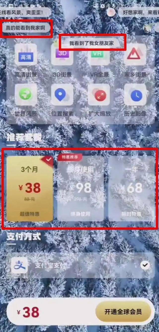 如何用360抢货神器自动下单，360滴滴抢单神器（这50多个APP是陷阱）