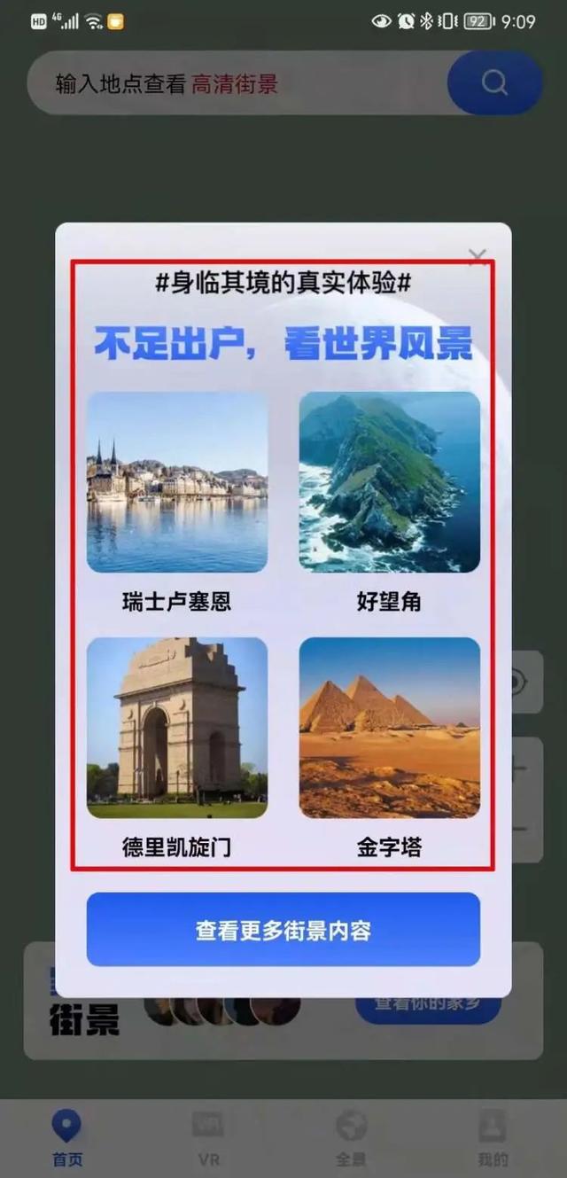 如何用360抢货神器自动下单，360滴滴抢单神器（这50多个APP是陷阱）
