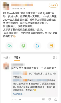 ct美妆官网，火爆全球的美妆品牌被大批投诉