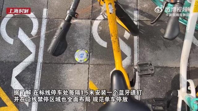 共享单车怎么锁车，如何使用共享单车（上海街头现共享单车禁停神器）