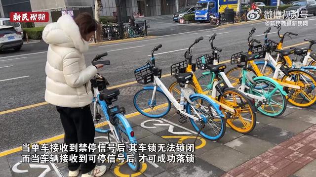 共享单车怎么锁车，如何使用共享单车（上海街头现共享单车禁停神器）