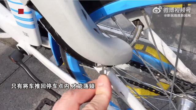 共享单车怎么锁车，如何使用共享单车（上海街头现共享单车禁停神器）