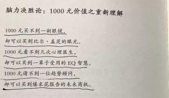 文案中的小技巧，4个最常见且实用的文案手法