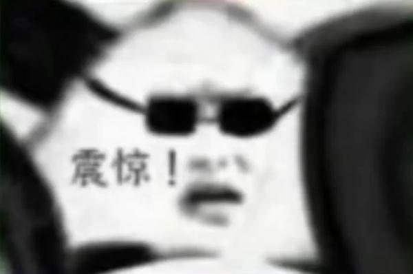 蜀黍是指什么人，蜀黍是什么意思（驾驶证有这几类情形的）