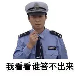 蜀黍是指什么人，蜀黍是什么意思（驾驶证有这几类情形的）